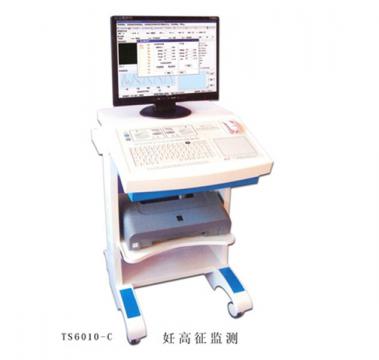 妊高症监测仪TS6010-C