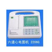 数字六道心电图机ECG-2206 系列