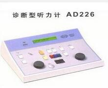 丹麦听力计AD226