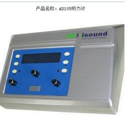 AD105听力计 