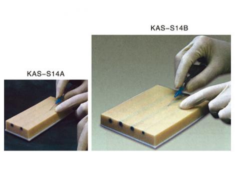 <font color=red>静脉穿刺模块</font>KAS-S14A/S14B