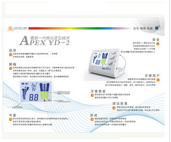 根管长度测量仪Apex YD-2