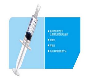 预冲式冲管注射器