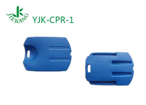 捷康<font color=red>心肺复苏</font>按压板 YJK-CPR-1