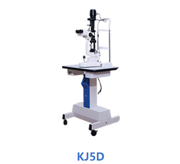 康捷裂隙灯显微镜KJ5D