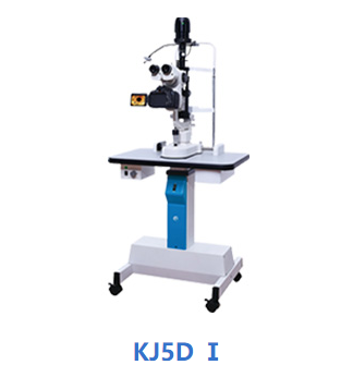 康捷裂隙灯显微镜KJ5D1