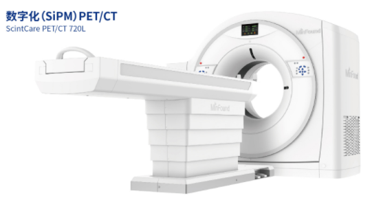 明峰<font color=red>数字化</font>PET/CT 720L