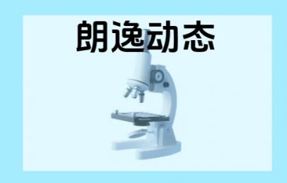 人体成分分析仪设备市场前三品牌价格信息解读