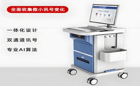 精神压力分析仪