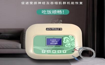 渡康吞咽治疗仪代理指南｜脑卒中吞咽障碍康复方案